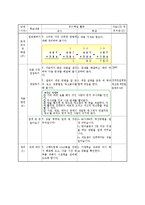 2)수학-4.덧셈과 뺄셈-받아올림이 두번있는 세자리 수끼리의 덧셈-7