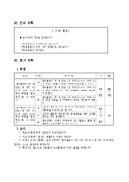 2)수학-4.덧셈과 뺄셈-받아올림이 두번있는 세자리 수끼리의 덧셈-8