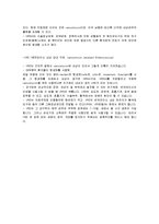미생물 배양검사의 이해-4