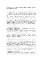 [말콤볼드리지상] 말콤볼드리지 품질상의 품질경영평가-4