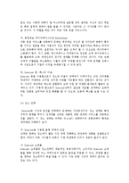 성공적인 마케팅 전략) 4A 마케팅전략-4