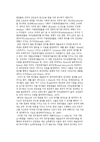 [개인동기와 문화차이] 욕구단계이론,동기위생이론,성취동기이론과 문화-5