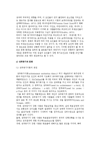 [개인동기와 문화차이] 욕구단계이론,동기위생이론,성취동기이론과 문화-8