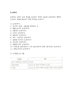 사업에 관련된 세금의 종류(부가가치세, 소득세, 법인세, 주민세)-8