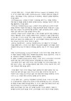 [리더십 이론과 실행] 리더십의 특성이론, 행동이론 및 리더십 상황이론-4