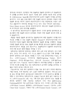컴퓨터 하드웨어의 구성요소-8