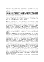 석유와 중동전쟁-7