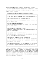 청소년언어의이해-15
