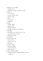 사회복지에 관하여-2