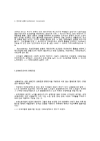 사회복지에 관하여-17