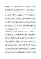 장애인 사회 운동에 관하여-12