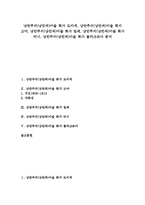 [낭만주의미술 화가][낭만파미술 화가]낭만주의(낭만파)미술 화가 도미에,고야, 낭만주의(낭만파)미술 화가 밀레,터너,들라크르아 분석-1