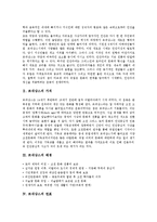 [르네상스]르네상스의 가치, 르네상스의 배경, 르네상스의 연표, 르네상스의 사상, 르네상스의 선구자, 르네상스의 운동,제언 분석-3