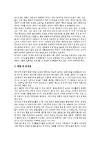 [모성보호]모성보호의 중요성,국내동향,외국동향, 모성보호와 여성정책,사회분담화 문제,사례, 모성보호의 개선방향,질의응답-10