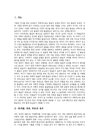 [색][색깔][색채][색상]색(색깔, 색채, 색상)정의,속성,체계, 색(색깔, 색채, 색상)혼합,배색, 색(색깔, 색채, 색상)대비,색맹,느낌-3