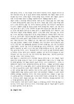 [예술]예술의 의미, 예술의 자유, 예술의 예술적 표현, 예술과 경제, 예술과 대량예술, 예술과 미, 예술과 포스트모더니즘, 예술 관련 제언-4