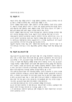[예술]예술의 의미, 예술의 자유, 예술의 예술적 표현, 예술과 경제, 예술과 대량예술, 예술과 미, 예술과 포스트모더니즘, 예술 관련 제언-8