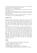 [예술]예술의 의미, 예술의 자유, 예술의 예술적 표현, 예술과 경제, 예술과 대량예술, 예술과 미, 예술과 포스트모더니즘, 예술 관련 제언-9