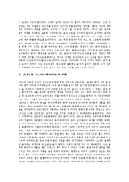 [인상주의미술][인상파미술][르느아르][루누아르]인상주의(인상파) 미술의 특징,성립, 오귀스트 르느아르(루누아르)의 젊은시절,불운,작품-4