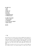 [판화]판화의 교육적 의미, 판화의 특징, 판화의 역사, 판화의 가치, 판화의 제작과정, 판화의 주제선정, 판화의 기법, 판화의 찍어내기방법-2