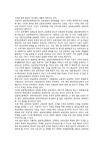 교육과정 자격증,계발활동 특기적성교육 연계, 직업교육 직업훈련,행정학 경제학 연계, 교육행정 지방행정,진로교육 아르바이트 연계,산업 교육 연계-3