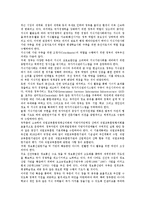 교육과정 자격증,계발활동 특기적성교육 연계, 직업교육 직업훈련,행정학 경제학 연계, 교육행정 지방행정,진로교육 아르바이트 연계,산업 교육 연계-13