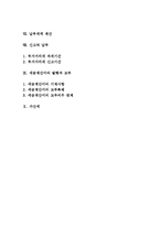 [부가가치세] 부가가치세법-2
