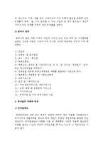 [부가가치세] 부가가치세법-4
