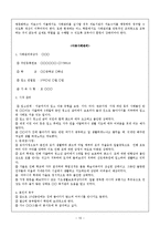 알코올중독 치료에서의 사례관리-10