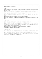 알코올중독 치료에서의 사례관리-11