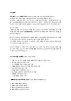 성매매에 관하여-3