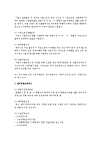 기술신용보증기금-4