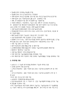 기술신용보증기금-9