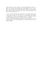 서울시 무상급식 논쟁을 통해 본 보편적 복지-7
