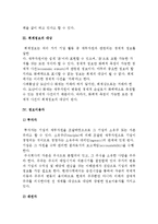 창업회계시스템-5