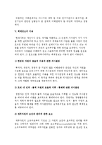 창업회계시스템-7