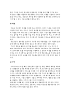 창업회계시스템-12