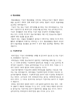 창업회계시스템-16