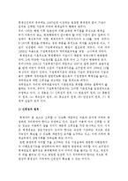 창업회계시스템-17