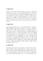 창업회계시스템-18