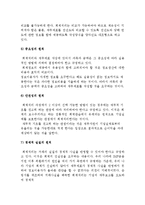 창업회계시스템-19