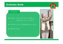 [금융론] Grameen Danone Foods로 엿본 지속가능금융-3