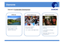 [금융론] Grameen Danone Foods로 엿본 지속가능금융-10