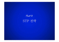 [경영학] 테이크 아웃 칵테일 전문점의 프랜차이즈 사업화 계획-19