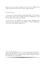 [금융론] Grameen Danone Foods로 엿본 지속가능금융-6