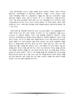 [금융론] Grameen Danone Foods로 엿본 지속가능금융-13