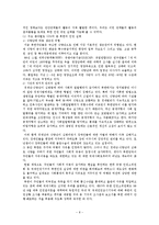 [북한사회문제] 북한 인권문제-8
