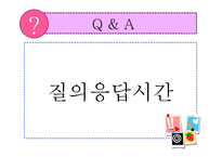 [사회복지] 리틀맘의 학업능력증진과 직업상 찾기 지원 프로그램 개발 및 평가-19