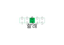 [비교가족문화론] 아프리카 가족형태와 문화-10