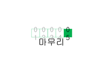 [비교가족문화론] 아프리카 가족형태와 문화-16